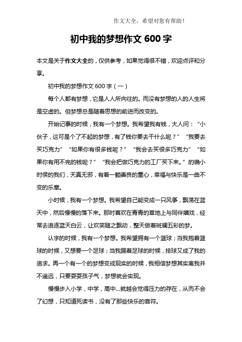 作文改變從現(xiàn)在開始_改變自己的作文_作文改變自己800字