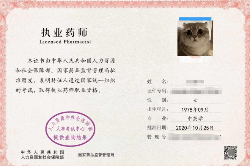 執業藥師網絡教育平臺_執業藥師學習網_執業藥師網上教育