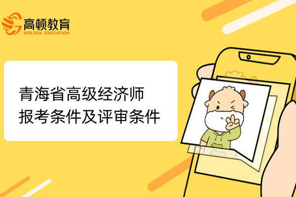 中級經濟師環球班次及收費_環球網校中級經濟師答案_環球網校中級經濟師考試