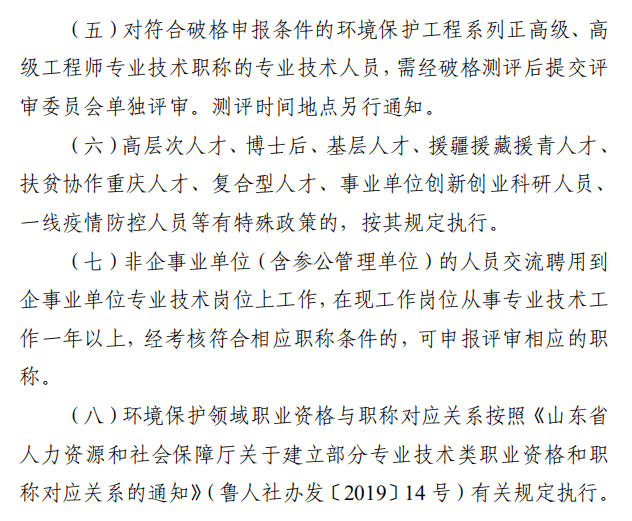 2024年人力資源三級考試教材_人力資源三級考試2021_人力資源3級考試