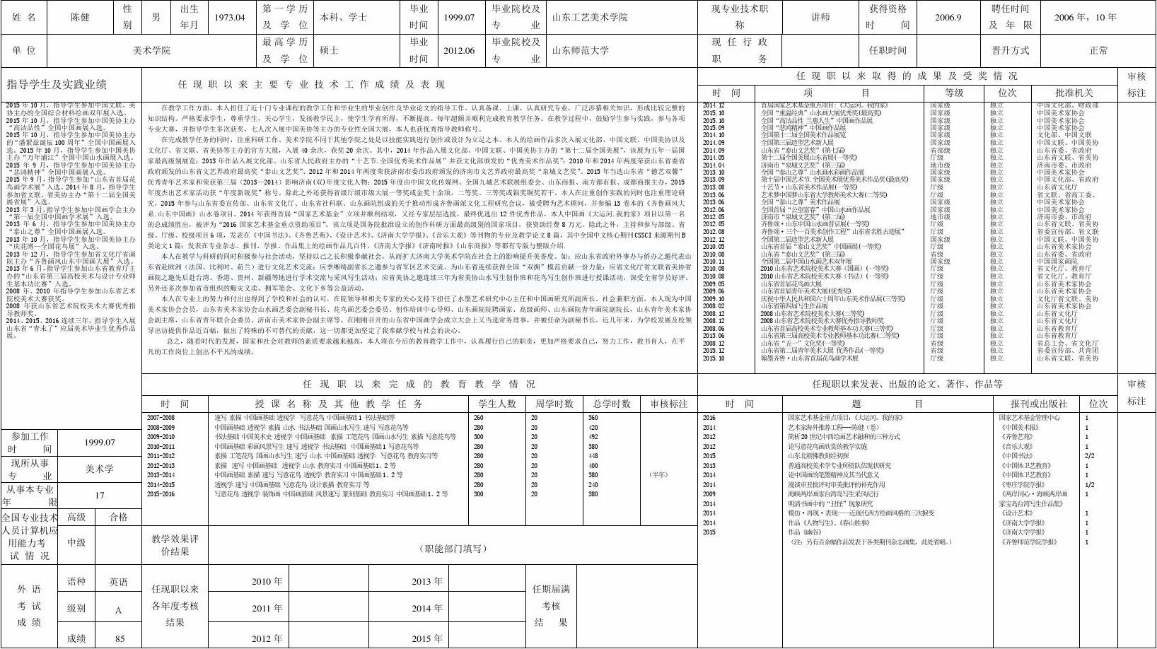 2024年人力資源三級考試教材_人力資源3級考試_人力資源三級考試2021