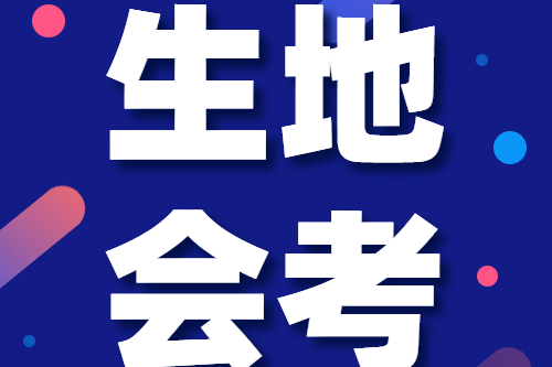 2021年高考報名網(wǎng)址山東省_山東21年高考報名_2023年山東高考報名網(wǎng)站