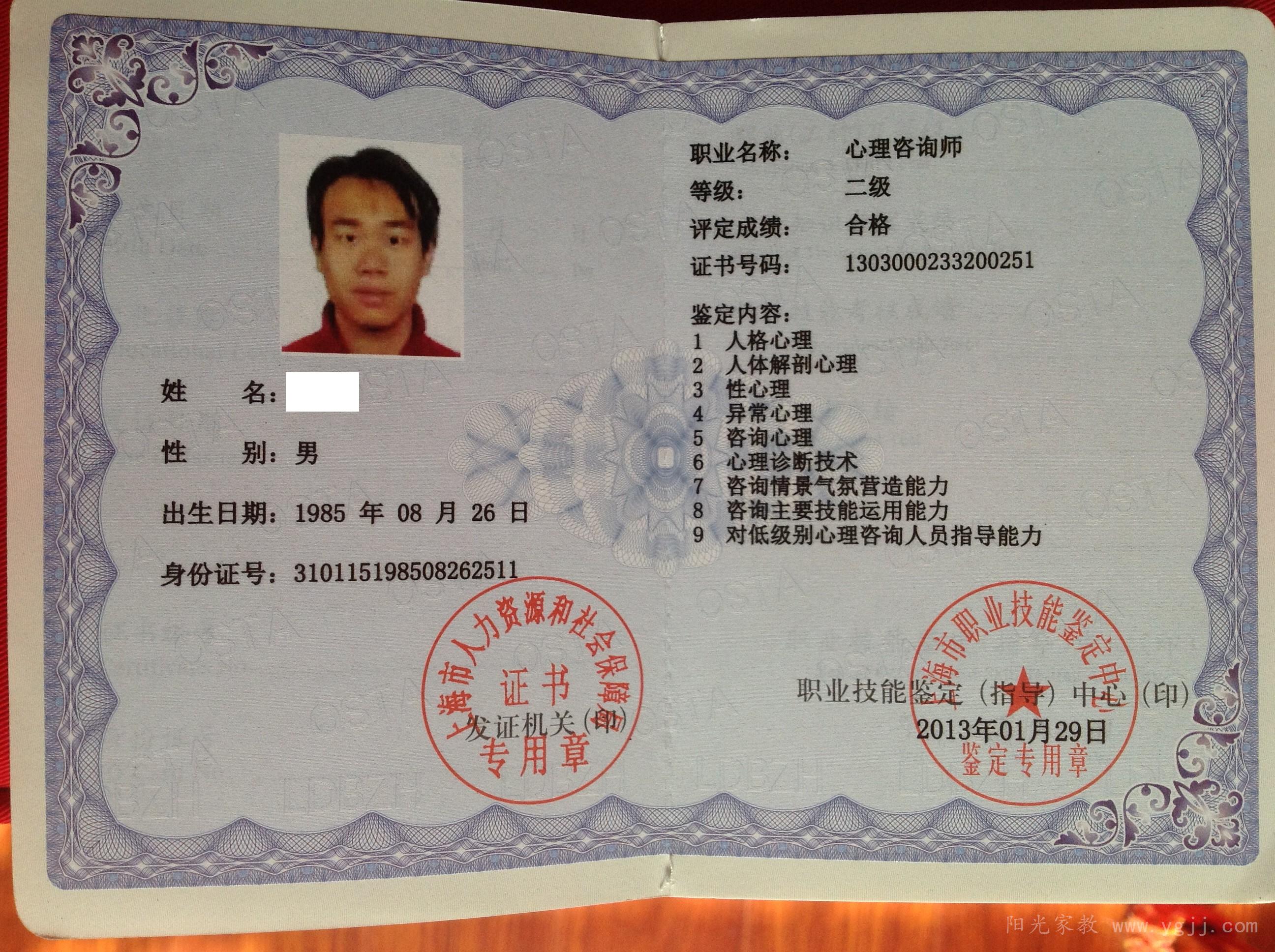 2024年二級心理咨詢師考試時間_心理咨詢師考試時間2021年_今年心理咨詢師考試