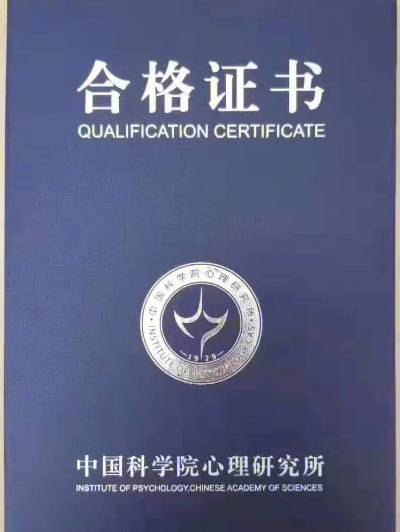 心理咨詢師考試時間2021年_2024年二級心理咨詢師考試時間_今年心理咨詢師考試