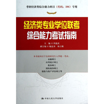 烏魯木齊經(jīng)濟(jì)師考試時(shí)間_烏魯木齊教師考試報(bào)名時(shí)間_2024年年烏魯木齊經(jīng)濟(jì)師報(bào)名時(shí)間