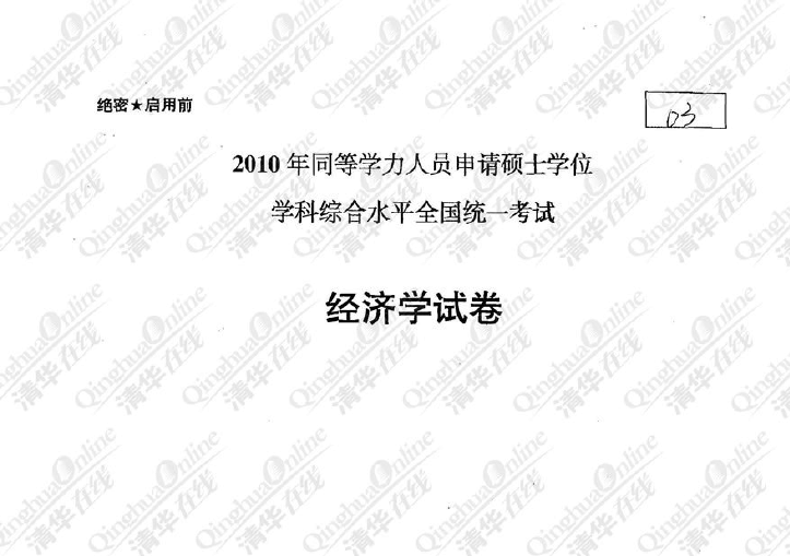 2024年年烏魯木齊經(jīng)濟(jì)師報(bào)名時(shí)間_烏魯木齊教師考試報(bào)名時(shí)間_烏魯木齊經(jīng)濟(jì)師考試時(shí)間