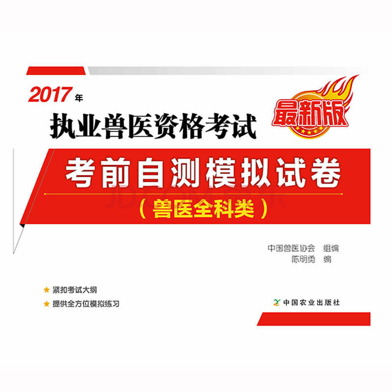 執(zhí)業(yè)藥師考試成績幾年有效_執(zhí)業(yè)藥師一年考幾次_執(zhí)業(yè)藥師考試滾動(dòng)幾年