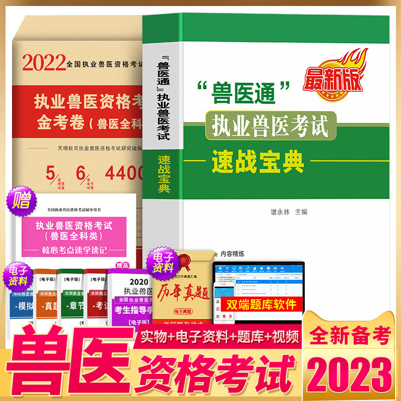 執(zhí)業(yè)藥師考試滾動(dòng)幾年_執(zhí)業(yè)藥師考試成績幾年有效_執(zhí)業(yè)藥師一年考幾次