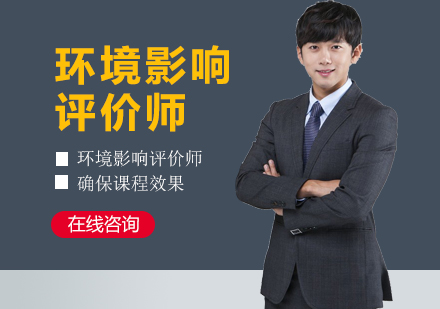 2024年環評工程師考試真題_2022年環評工程師考試_環評工程師考試答案