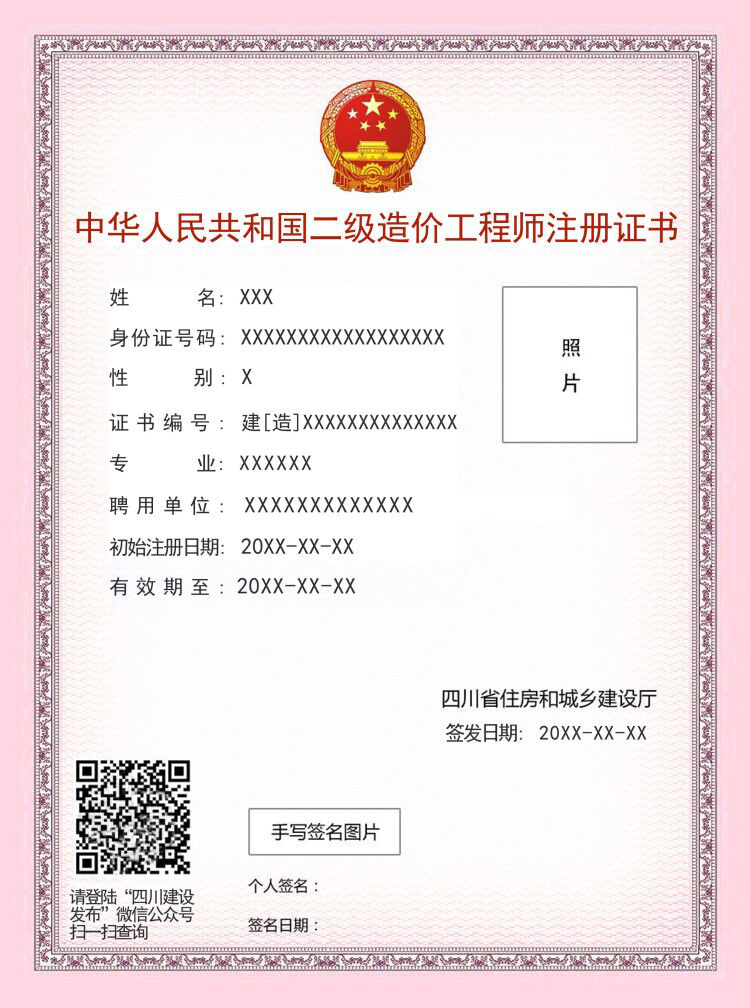 蘇州工程造價信息期刊_蘇州工程造價管理處_2023年蘇州工程造價信息網
