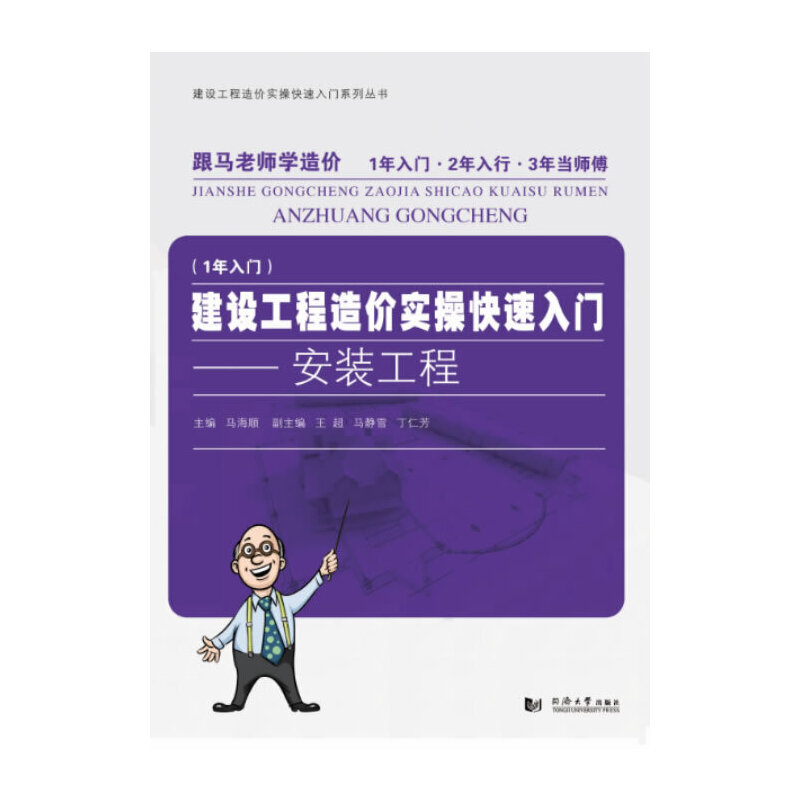 2023年蘇州工程造價信息網_蘇州工程造價管理處_蘇州工程造價信息期刊