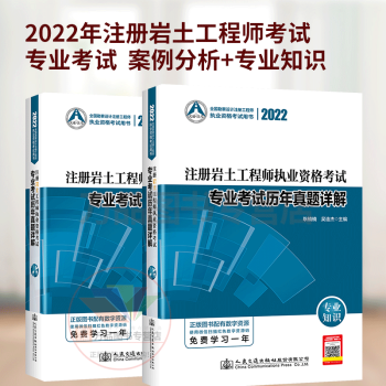 一級注冊巖土工程師_注冊巖土工程師及格線_注冊巖土工程師考試難度排第幾