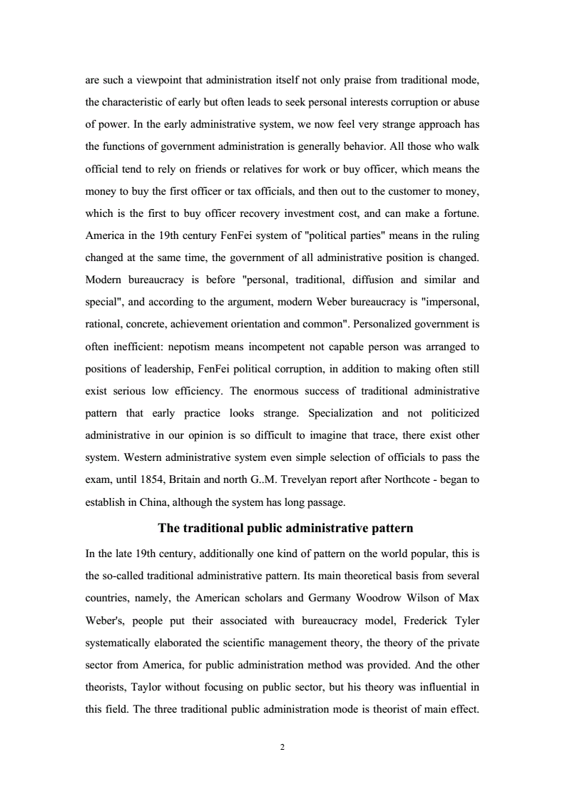 規(guī)章制度英文_規(guī)章制度翻譯成英文_規(guī)章制度英文縮寫