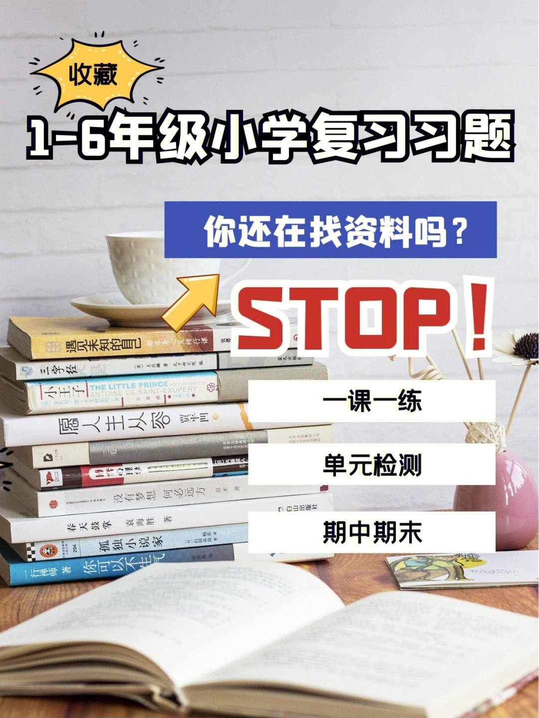 環球網校中級經濟師課程百度云_環球網校中級經濟師講義百度云_中級經濟師環球網校課件