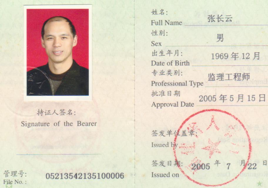 杭州建造師證在考試地點(diǎn)_2024年杭州二級建造師報(bào)考條件_杭州考建造師證是什么時(shí)候