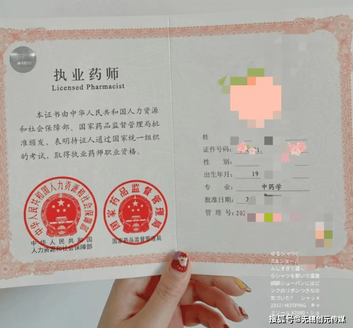 執業藥師遠程教育繼續教育培訓_執業藥師遠程教育_執業藥師遠程藥事服務