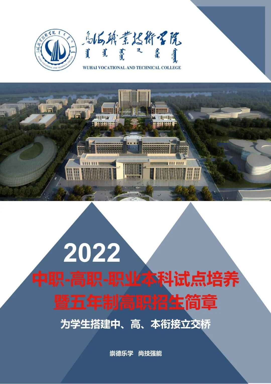 蘇州有哪些有幼師專業的學校_蘇州五年制大專學校有哪些_開封有哪個學校能上大專
