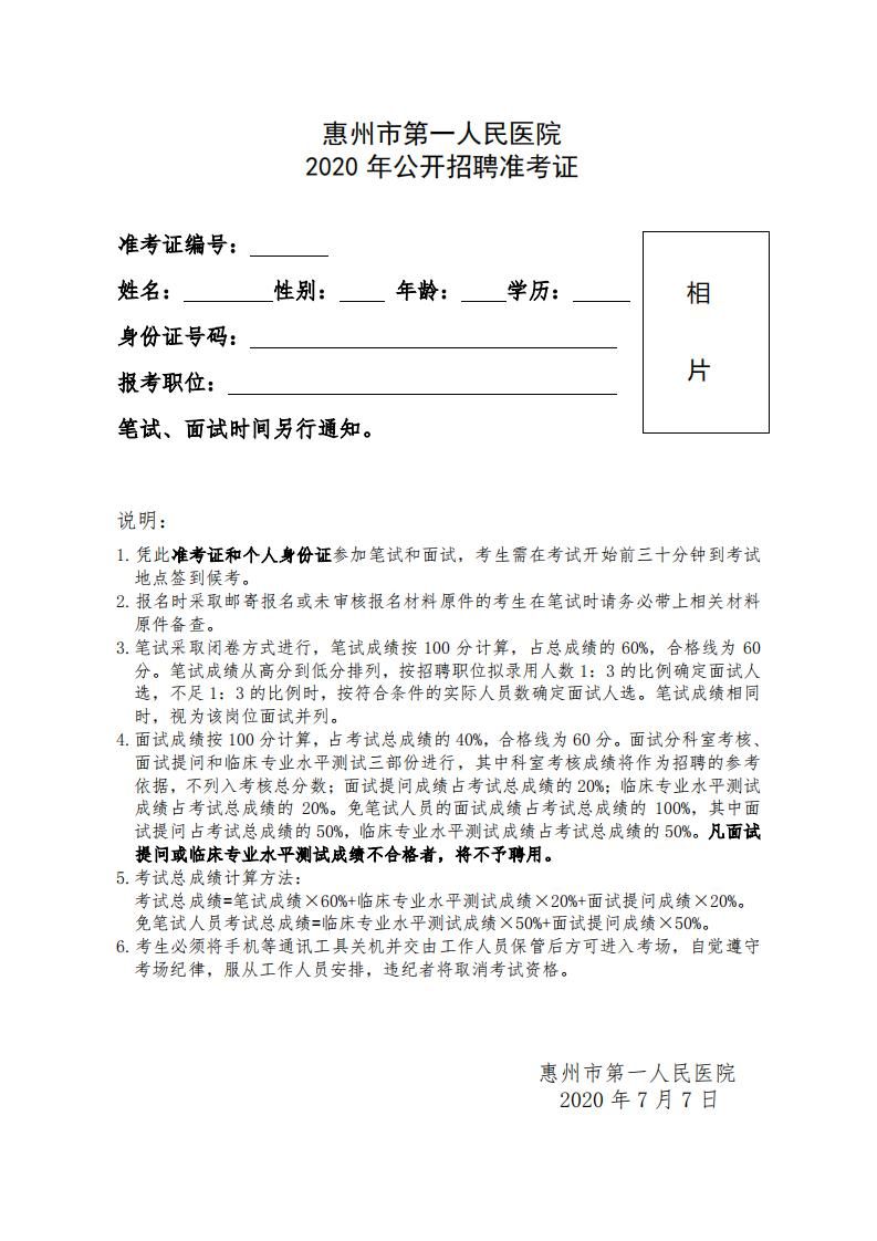 考證準英語大學能考嗎_大學英語四級準考證_大學英語專業考證