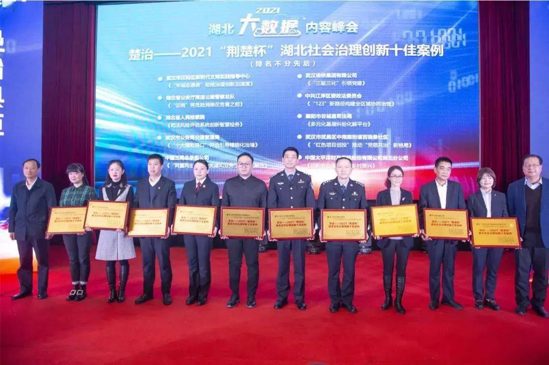 湖北交通職業(yè)技術(shù)學(xué)院大門_湖北交通職業(yè)技術(shù)學(xué)院搬遷_湖北交通職業(yè)技術(shù)學(xué)院地址