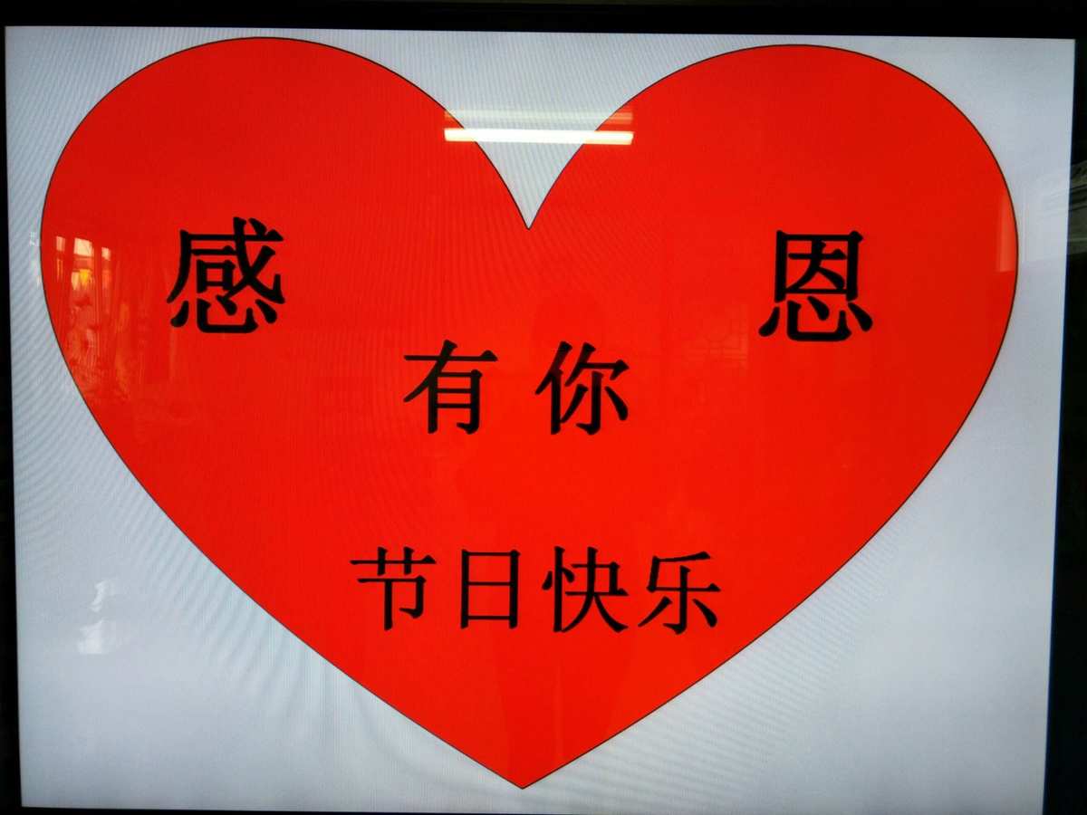 語(yǔ)錄格言經(jīng)典人生教師怎么寫(xiě)_教師人生格言經(jīng)典語(yǔ)錄_教師人生箴言語(yǔ)錄大全