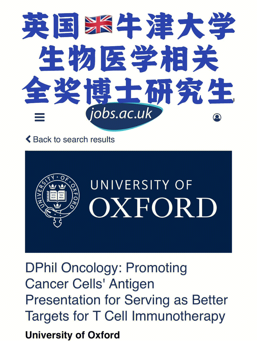 2023延邊大學研究生院_延邊大學研究生院2021公告_延邊大學2022年研究生