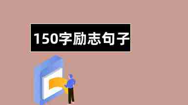 關于愛情的經典句子_經典愛情句子短句_金典愛情句子