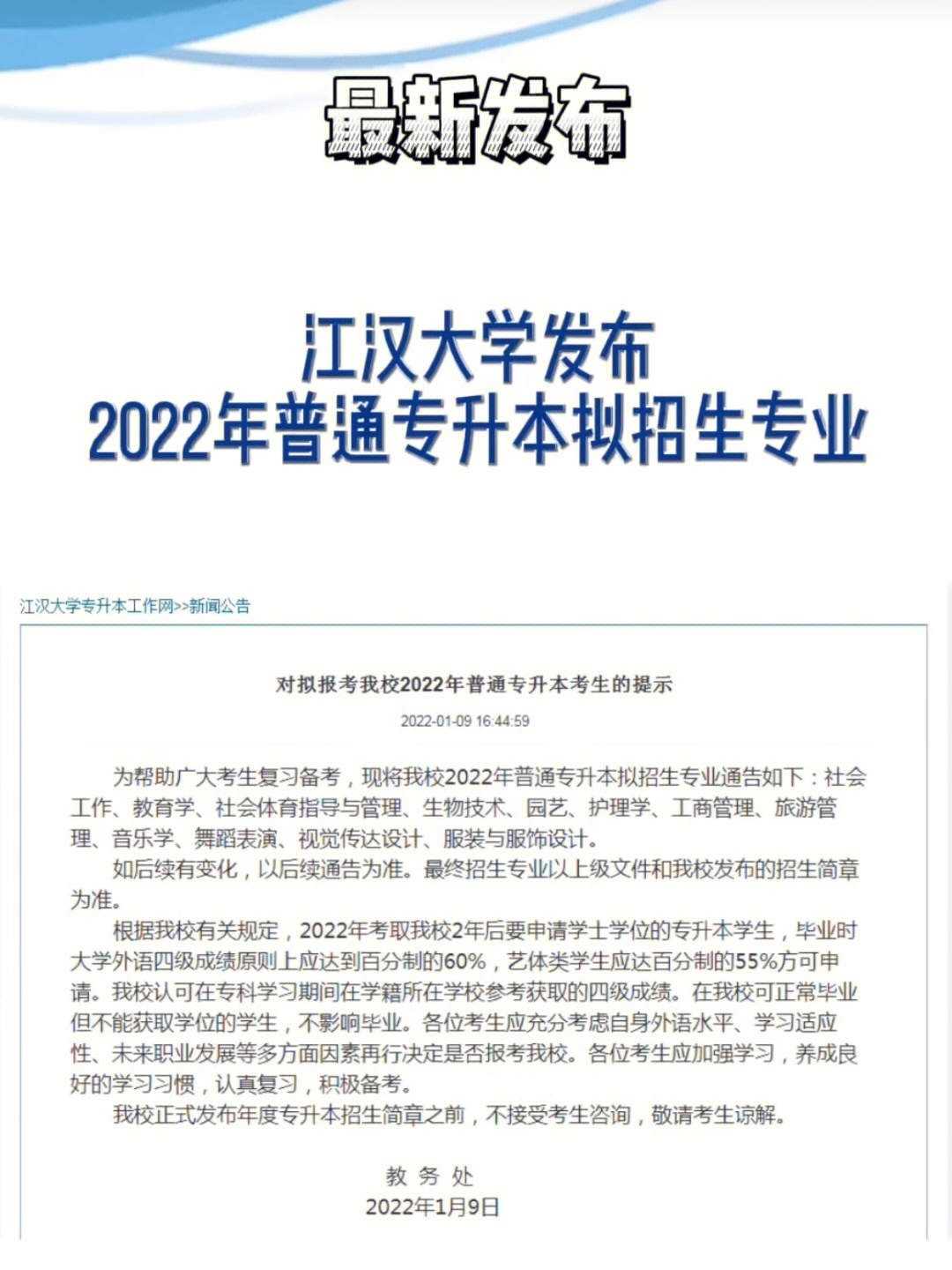 考試英語(yǔ)成績(jī)_考試英語(yǔ)成績(jī)分析_2023英語(yǔ)四級(jí)考試成績(jī)