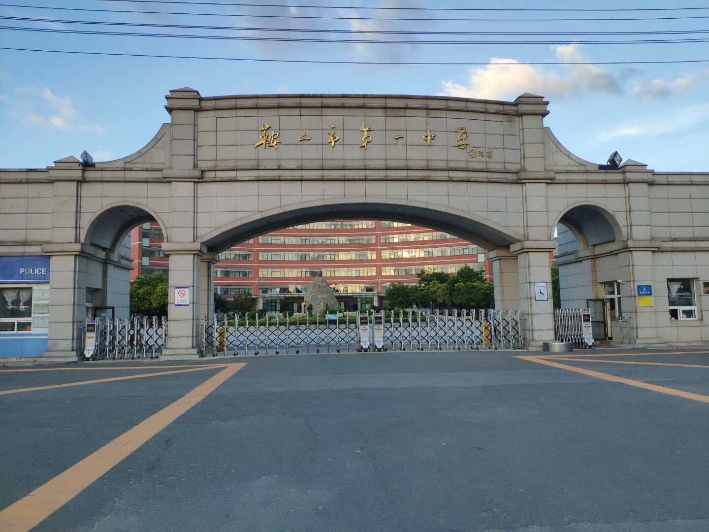 鹽城初級中學是鹽中嗎_鹽城第一初級中學_鹽城中學初級中學
