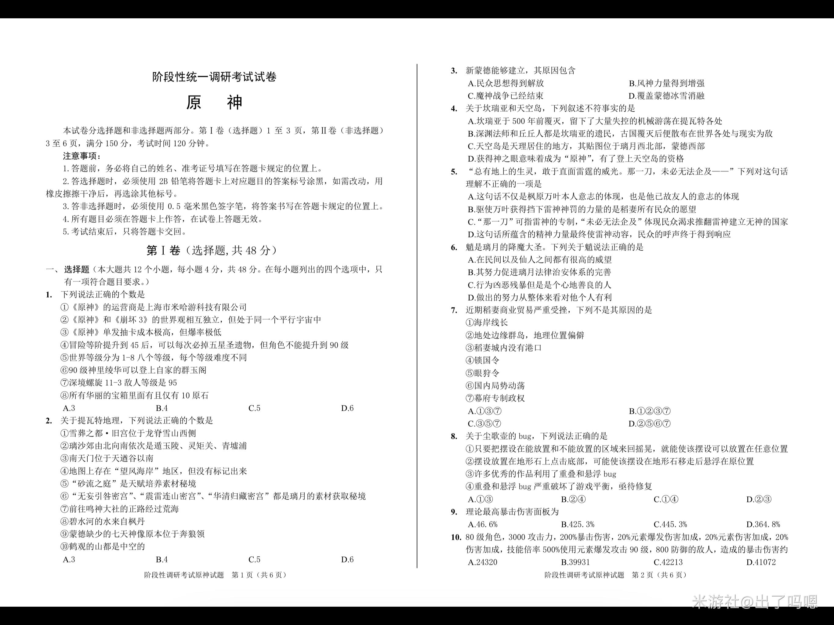 無紙化考試的優點與缺點_無紙化考試系統_無紙化考試新思路模擬軟件