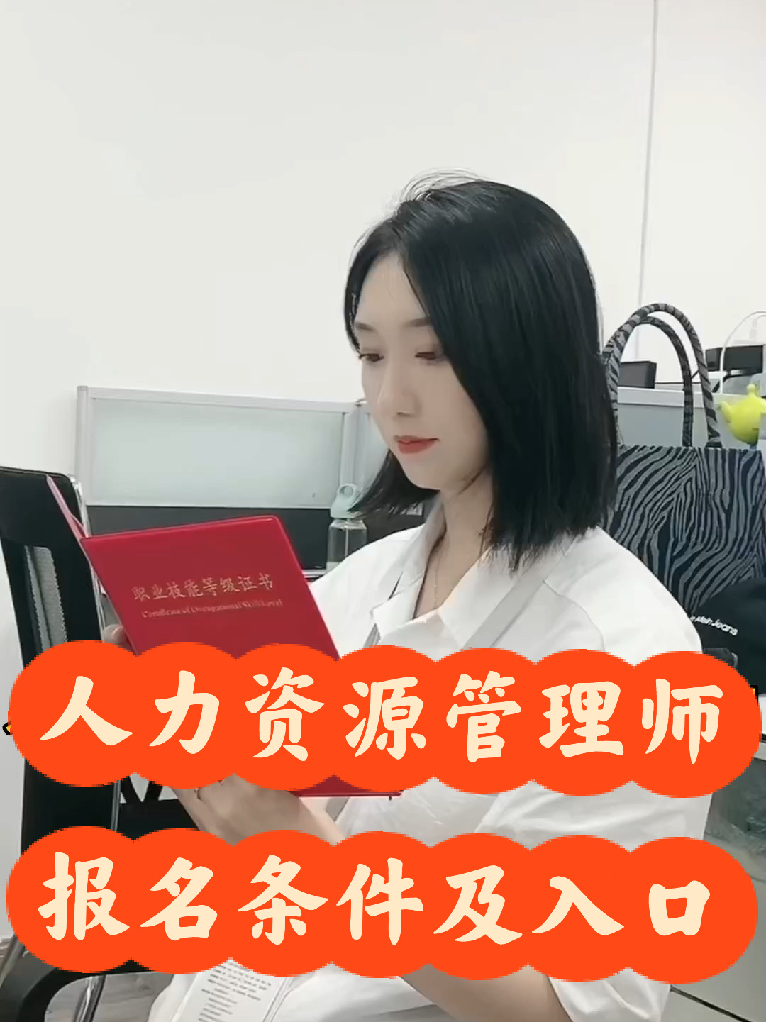 2024年廣東人力資源報名_廣東省人力資源報名_廣東人力資源考試報名官網