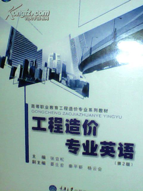 交通部造價師_湖北省交通造價信息網(wǎng)_廣東交通造價信息網(wǎng)