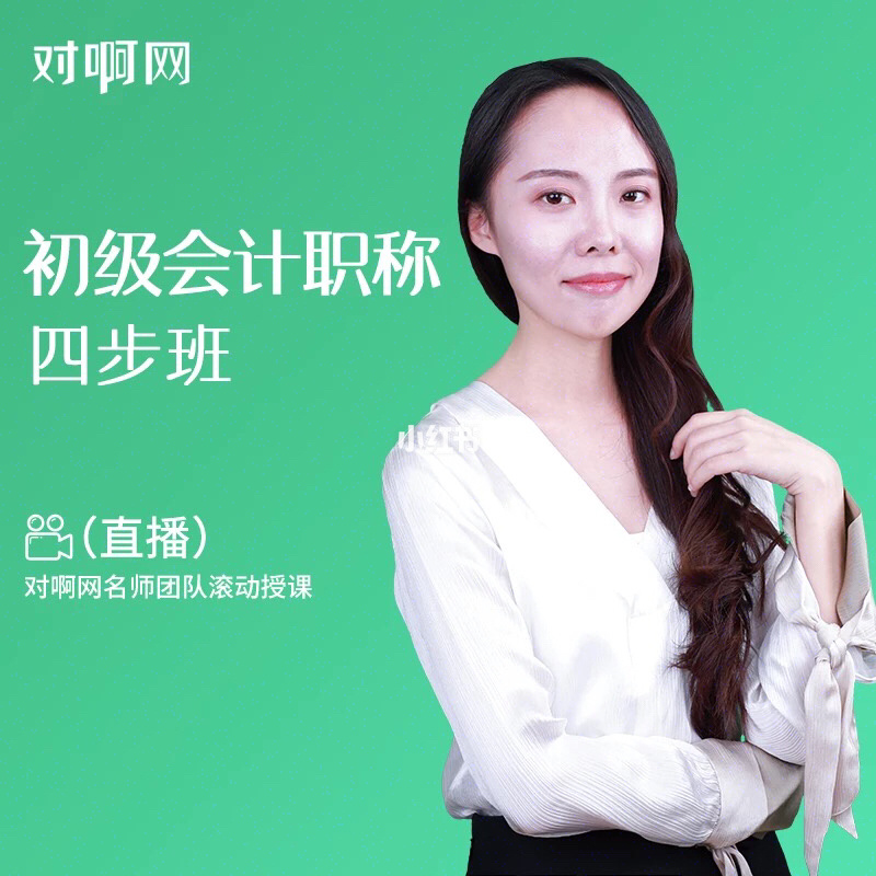 區會計培訓班_蕪湖會計培訓_培訓中心會計