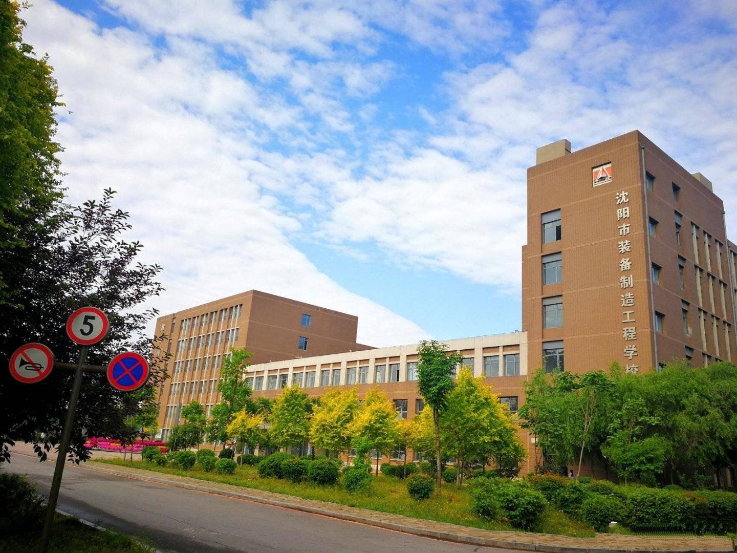 齊齊哈爾理工學院_齊齊哈爾理工大學官網_齊齊哈爾理工職業學院官網