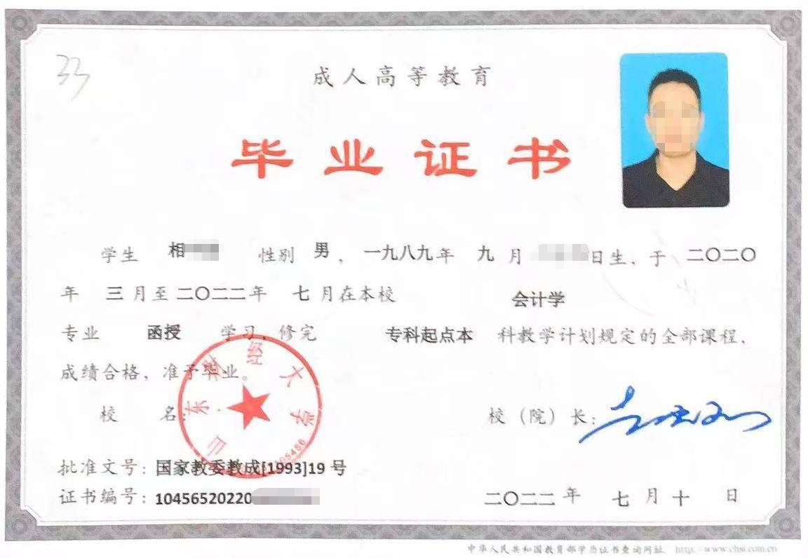 上海公安高等?？茖W校招生要求_上海公安高等專科學校怎么考_2023年上海公安高等專科學校