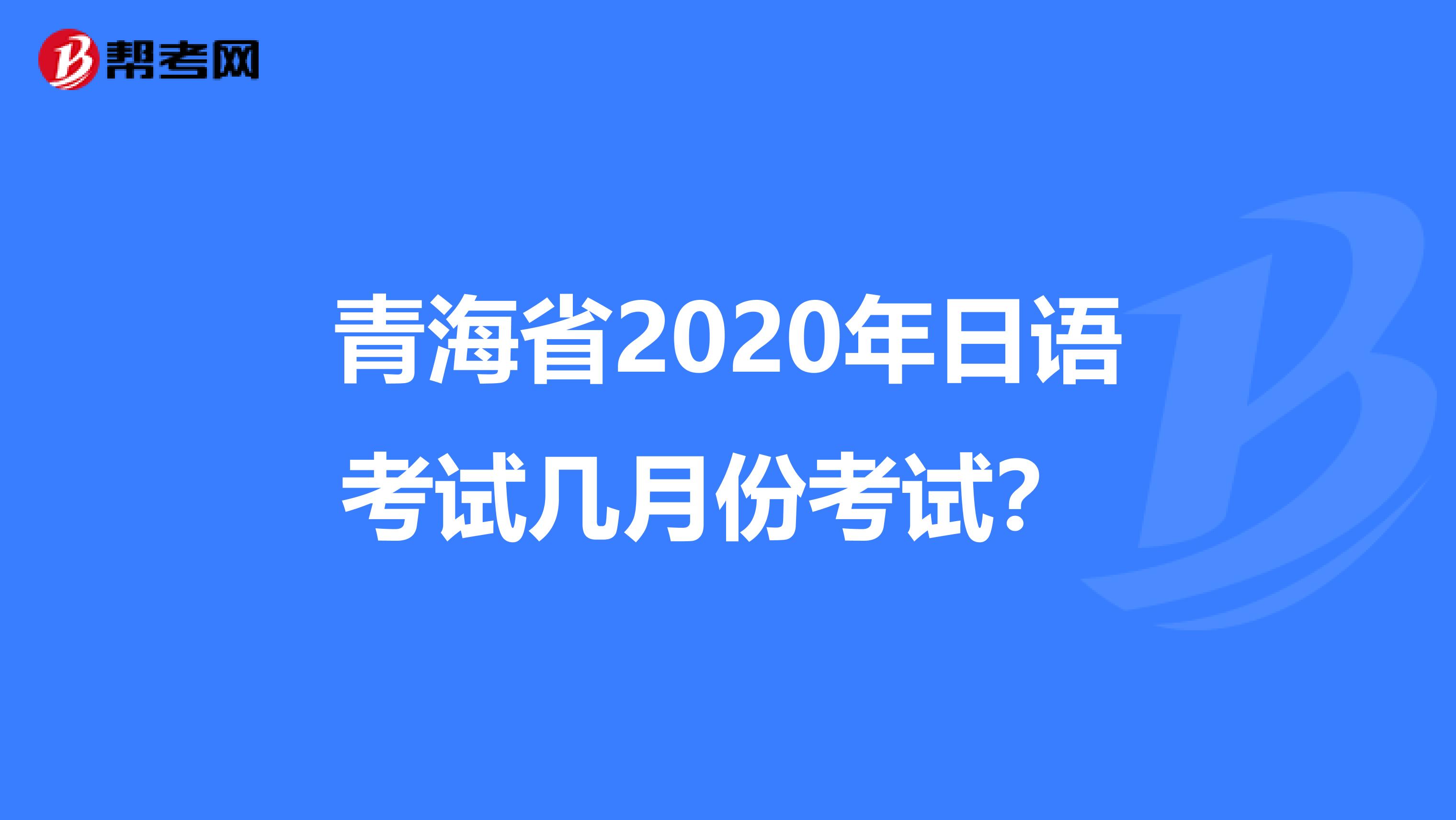 六級英語報名時間2020年_今年英語六級報名_2023英語四六級開始報名