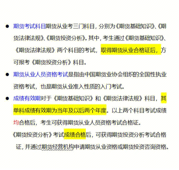 建筑師參考條件_建筑師資格證報考條件_建筑師報名資格條件