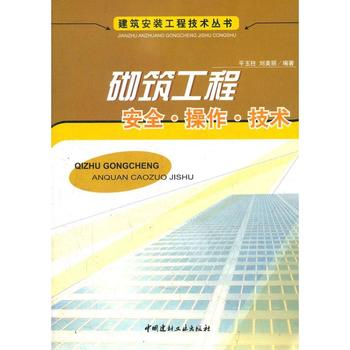 2020一建電子版教材下載_2024年一建教材電子版_一建教材2021版電子版