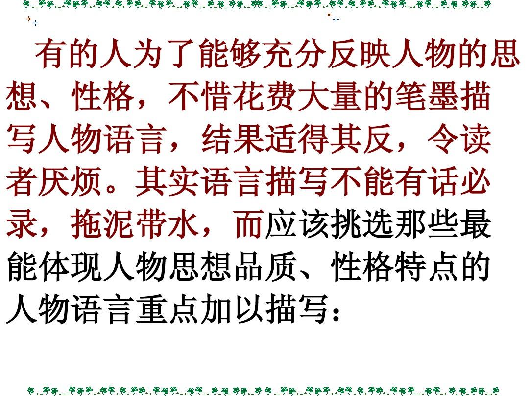 六級(jí)模板作文能得多少分_六級(jí)作文模板_六級(jí)模板作文常用句子