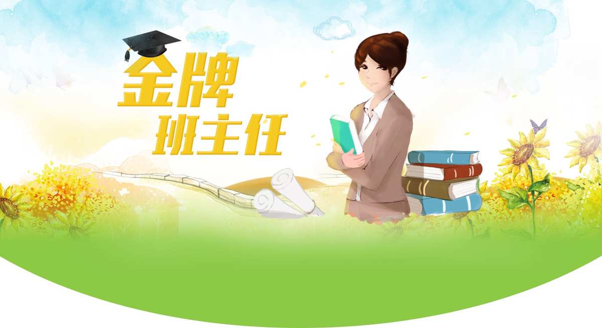 2023年上海市教師教育管理平臺_上海市教師教育管理網(wǎng)址_上海教師教育管理平臺區(qū)級