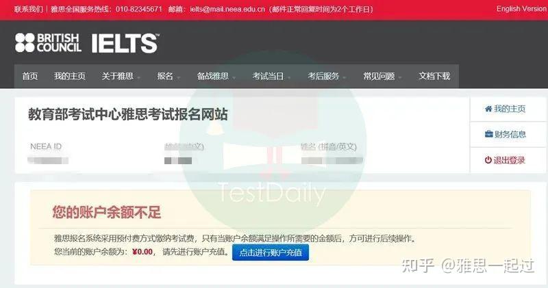 托福考試何時報名_托福考試報名時間_報名考試托福時間安排