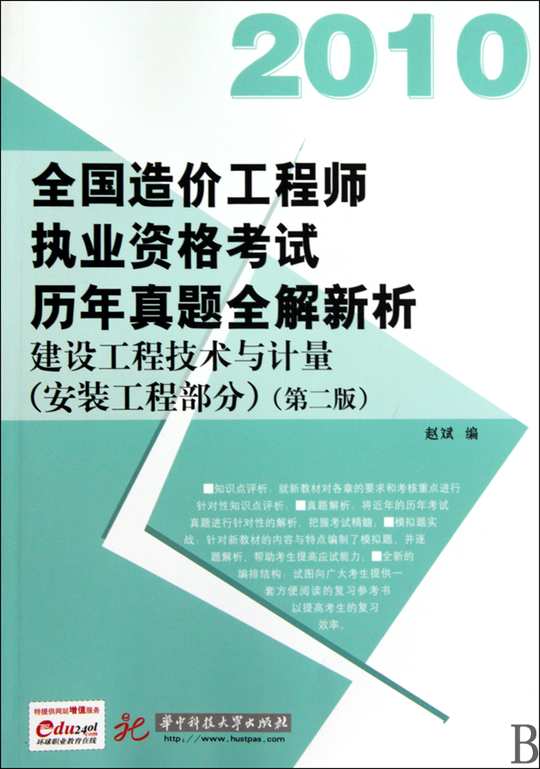 河北建造師b證什么時候考_河北建造師考試日期_2024年河北二級建造師考試科目