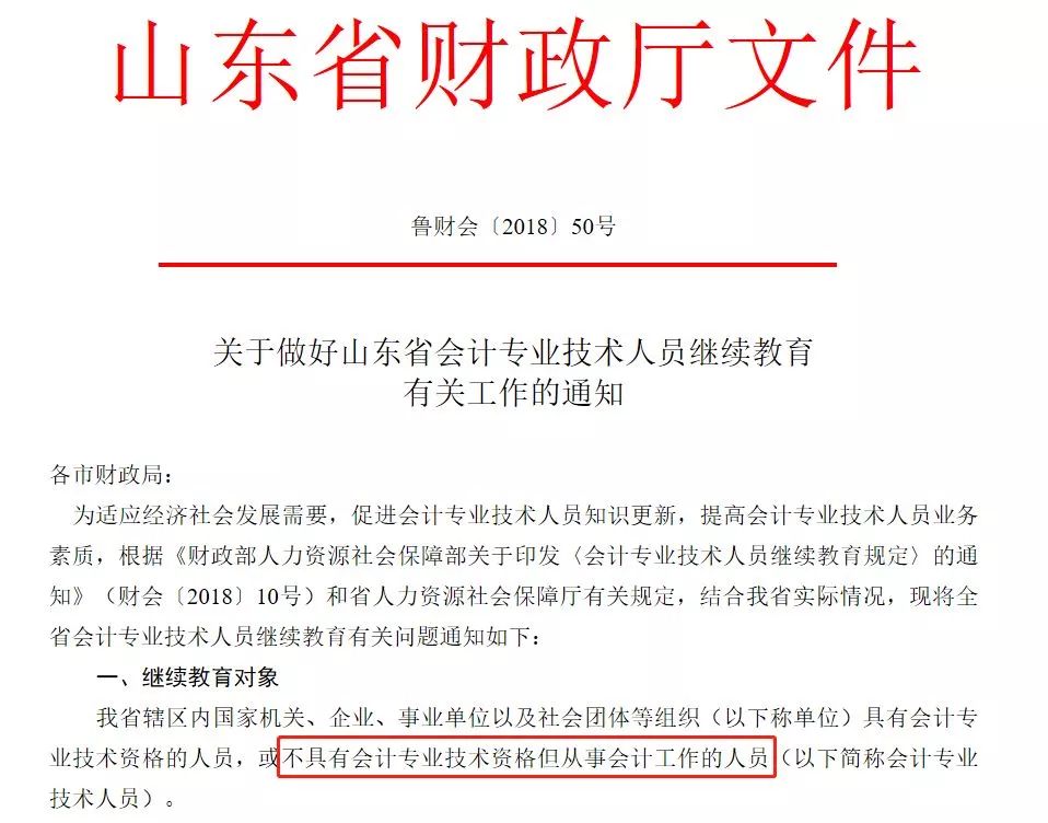 培訓(xùn)機(jī)構(gòu)教師證報(bào)考條件_2024年經(jīng)濟(jì)師培訓(xùn)機(jī)構(gòu)_培訓(xùn)機(jī)構(gòu)老師可以考什么證