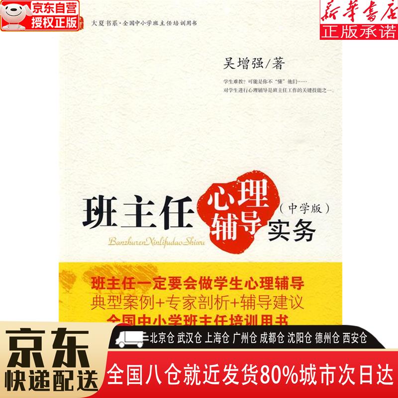 輔導(dǎo)教師證有用嗎_輔導(dǎo)老師資格證怎么考_教師證輔導(dǎo)班