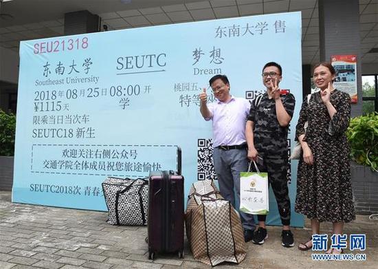 排行榜臺灣大學有哪些_臺灣大學排行榜2020_臺灣大學排行榜