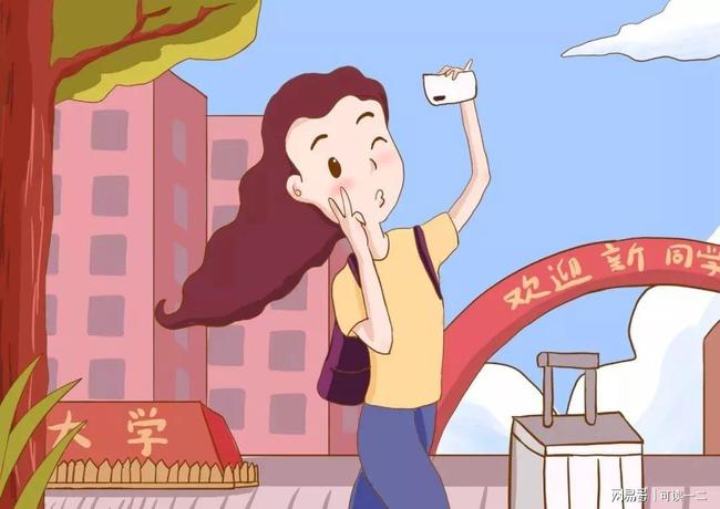 臺灣大學排行榜_臺灣大學排行榜2020_排行榜臺灣大學有哪些