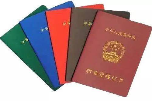 人力資源師證考試費用_人力資源師證考試費多少_2024年人力資源師報名費用