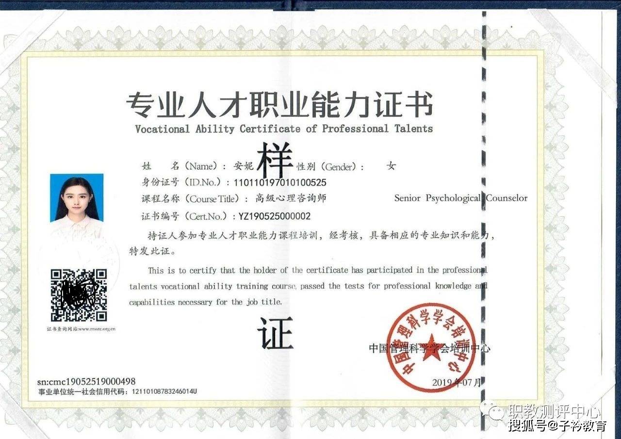2024年人力資源師報名費用_人力資源師證考試費用_人力資源師證考試費多少