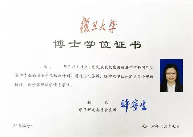 河北省英語學位考試_河北學位英語考試官網_河北學位英語考試網