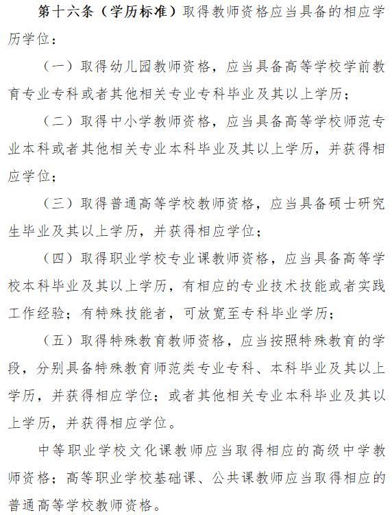 鄭州幼師學校_鄭州幼師學校在哪_鄭州幼師咋樣