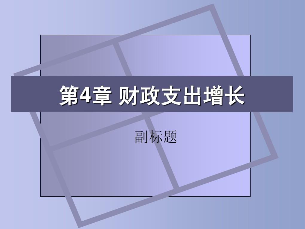 2024年經(jīng)濟(jì)師學(xué)習(xí)網(wǎng)_經(jīng)濟(jì)師期刊官網(wǎng)_全國經(jīng)濟(jì)師官網(wǎng)